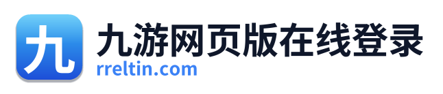 九游网页版在线登录